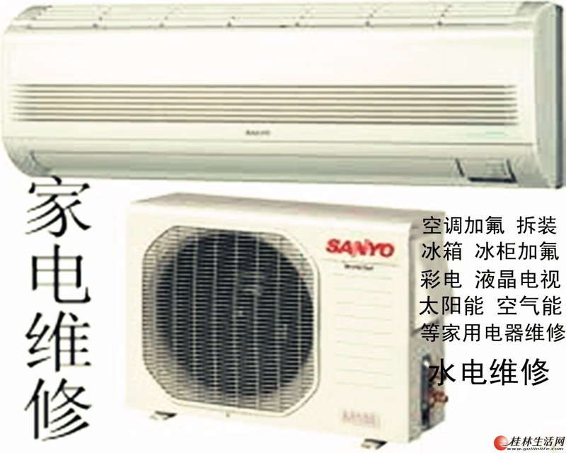 洗衣机上门维修