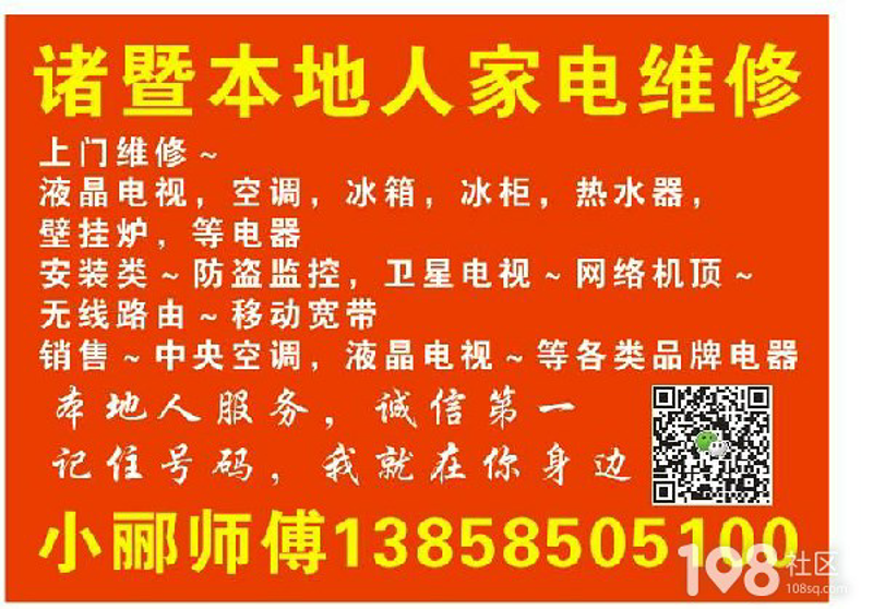 空调移机拆装:揭秘背后的秘密